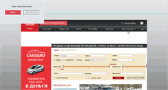 Desktop Screenshot of belgorod.carsguru.net