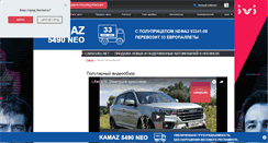 Desktop Screenshot of noginsk.carsguru.net