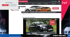 Desktop Screenshot of miass.carsguru.net