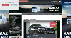 Desktop Screenshot of habarovsk.carsguru.net