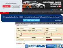 Tablet Screenshot of cherepovets.carsguru.net