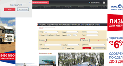 Desktop Screenshot of chita.carsguru.net