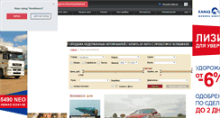 Desktop Screenshot of chelyabinsk.carsguru.net