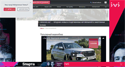 Desktop Screenshot of naberezhnye-chelny.carsguru.net