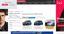 Desktop Screenshot of citroen.carsguru.net