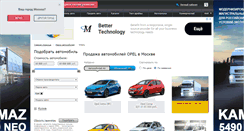 Desktop Screenshot of opel.carsguru.net