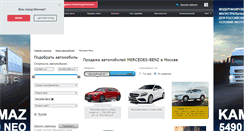 Desktop Screenshot of mercedes-benz.carsguru.net