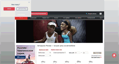 Desktop Screenshot of carsguru.net