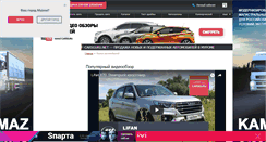 Desktop Screenshot of murom.carsguru.net
