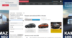 Desktop Screenshot of bmw.carsguru.net