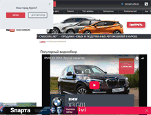 Tablet Screenshot of kursk.carsguru.net